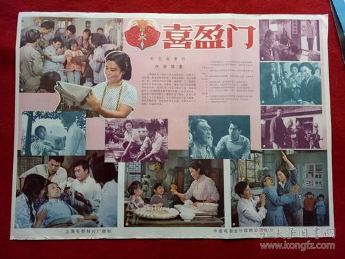 海德堡大学环境科学学位证书